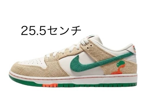 Jarritos × Nike SB Dunk Low 