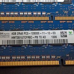PCメモリ DDR3 4GB 4枚セット 16GBの画像