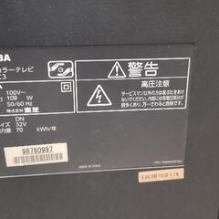 問芝32インチテレビの画像