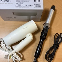 決まりました　
サロニア　ヘアアイロン　ドライヤー