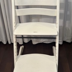 ストッケ　ハイチェア