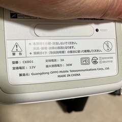 ソフトバンクエアー　CKB01 5G 対応品の画像