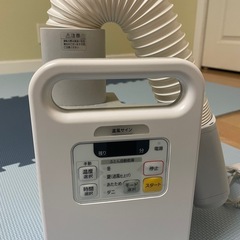 布団乾燥機