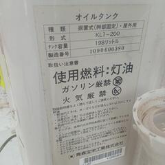 オイルタンクの画像