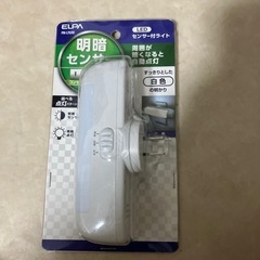 新品未開封★ELPA PM-L75-W 人感センサー　LED 明...