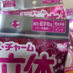 キッズ　マスクの画像