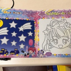 プリキュア　かけたよブック　の画像