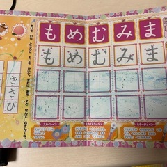 プリキュア　かけたよブック　の画像