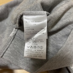 刺繍パール付きグレー長袖トップスの画像