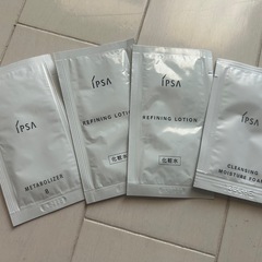 イプサ　化粧品サンプル
