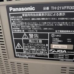 【お譲り先決まりました】ブラウン管テレビデオの画像