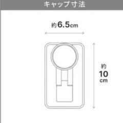 突っ張りハンガーポールの画像