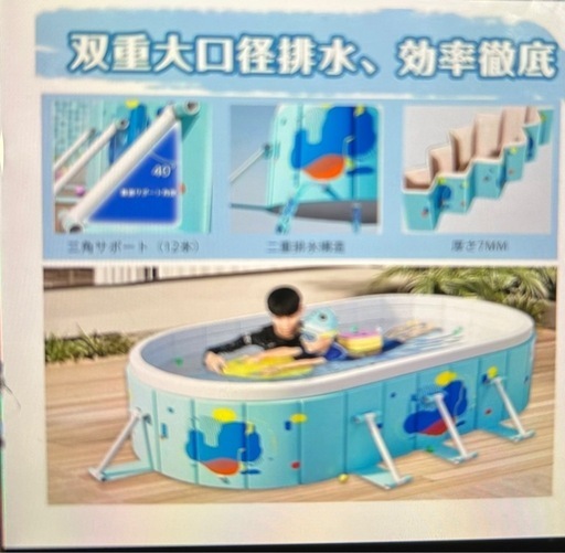 新品未開封 プール 大型 非膨張式 折り畳み家庭用プール｜空気入れ不要・耐高温/耐摩擦・安全無毒｜1秒高速開閉