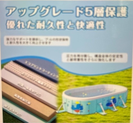 新品未開封 プール 大型 非膨張式 折り畳み家庭用プール｜空気入れ不要・耐高温/耐摩擦・安全無毒｜1秒高速開閉