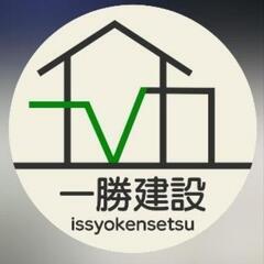 滋賀県でリフォームをお考えの方へ