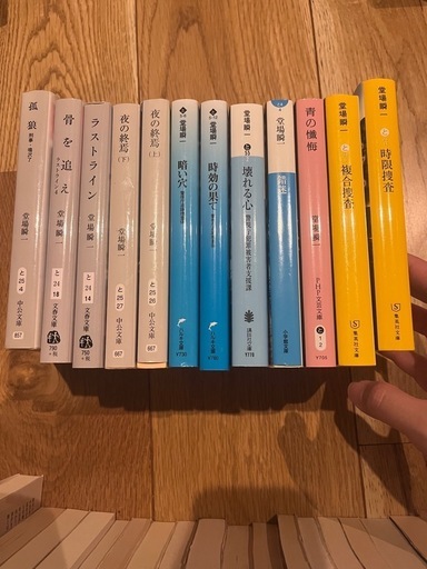【お年玉セール特価】 ミステリー小説サスペンス小説まとめ売り文庫本まとめ売り45冊 文学・小説