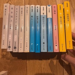 【5％OFF】 ミステリー小説サスペンス小説まとめ売り文庫本まとめ売り45冊 文学・小説