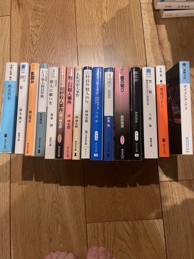 早い者勝ち ミステリー小説サスペンス小説まとめ売り文庫本まとめ売り45冊 文学・小説