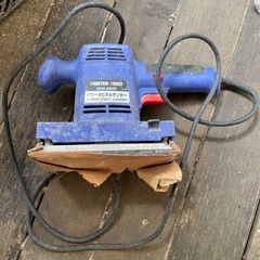 パワーオビタルサンダー　電動工具　ジャンク　ヤスリ　ペーパー