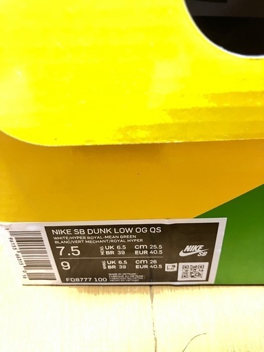 スニーカー Nike SB Dunk Low "Sandy"