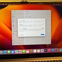 【美品、おまけ付き】MacBook Air M1 メモリ8GB ストレージ512GBの画像