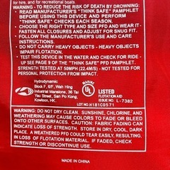 ライフジャケット　ジェットスキー　ジェイフィッシュの画像