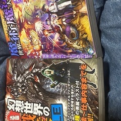 書籍２冊まとまて