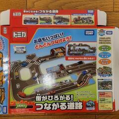 トミカ繋がる道路セット売り(2種類)の画像