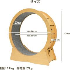 【予約済】猫用回し車　キャットホイールの画像