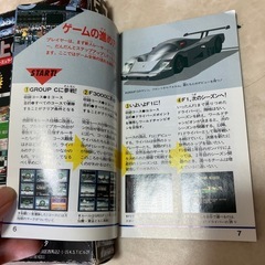 本体美品⭐︎エキゾーストヒート F1ドライバーへの軌跡　スーパーファミコンの画像