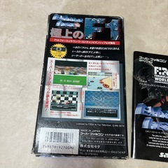 本体美品⭐︎エキゾーストヒート F1ドライバーへの軌跡　スーパーファミコンの画像