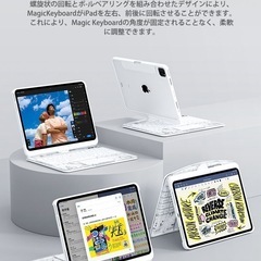 マジックキーボード iPad pro 11インチ M4 2024 ブラック 黒 ipadの画像