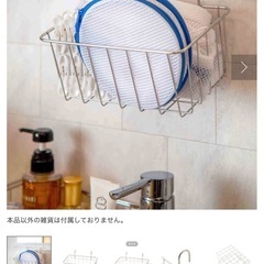 3COINSワイヤーステンレスフック付収納の画像