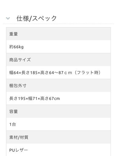 電動エステベット  マッサージベット