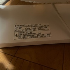 無印良品　サーキュレーター（低層音ファン）の画像
