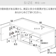 テレビ台の画像