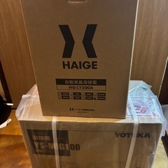 新品未使用！ハイガー溶接機、溶接面セット！