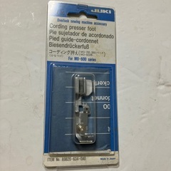 JUKI コーディングプレスフット MO-600シリーズ　ミシン　部品