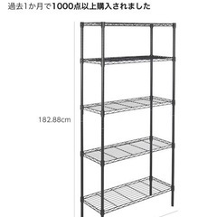スチールラック　5段　ブラック 