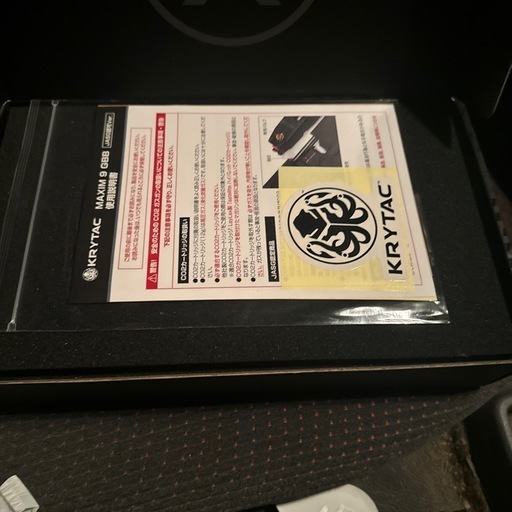 サバゲーする人がいなくなったんで激安で売りますm(__)m