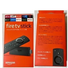 【取引成立】中古Amazon fire tv stick第2世代　まだまだ使用可能です！　最適な動画ライフにどうぞ！の画像