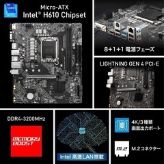 MSI PRO H610M-G DDR4 マザーボード Micro-ATXの画像