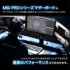 MSI PRO H610M-G DDR4 マザーボード Micro-ATXの画像