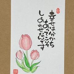 ただただ、楽しく𖤐´- ⸜(* ॑꒳ ॑* )⸝💕