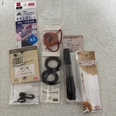 手芸材料色々