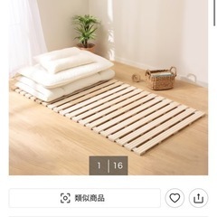 シングル 丸めてしまえる桐すのこベッド(CPR)