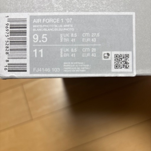 ほぼ新品　ナイキ　エアフォース1 NIKE AIR FORCE 1 