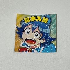 鈴木入間シール