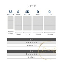 【ほぼ新品】高反発マットレスの画像