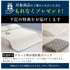 【ほぼ新品】高反発マットレスの画像